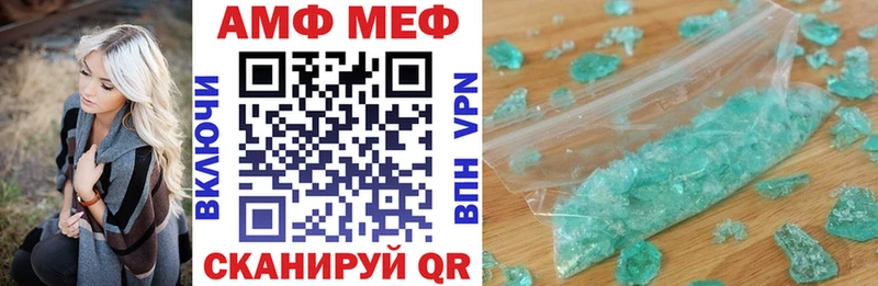 Amphetamine 98%  Губкинский 