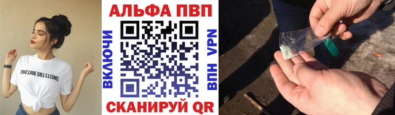 A-PVP СК  Губкинский 