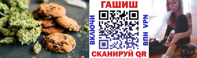 Еда ТГК конопля  Губкинский 