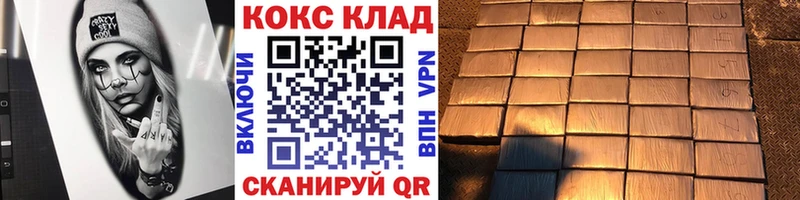 Cocaine FishScale  Губкинский 