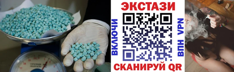 Экстази 300 mg  наркошоп  Губкинский 