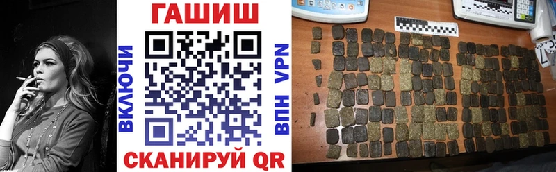 ГАШ Premium MEGA онион это Telegram Губкинский