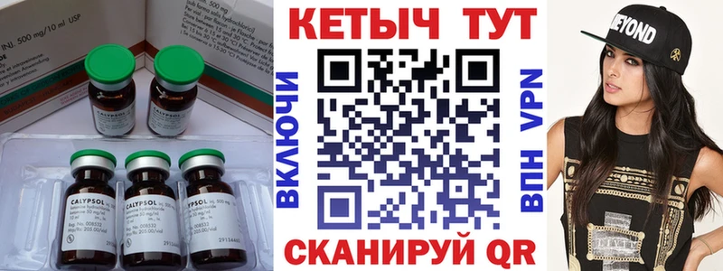 КЕТАМИН ketamine  ссылка на мегу ONION  Губкинский 