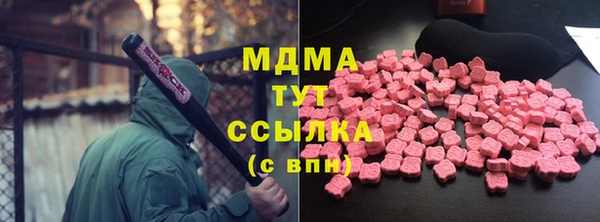 MDMA Premium VHQ Балахна