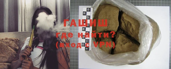 альфа пвп VHQ Балабаново