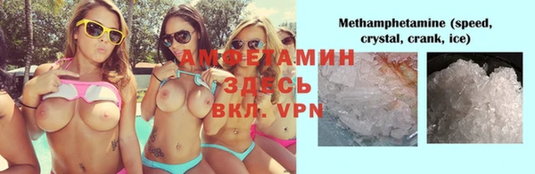 альфа пвп Баксан
