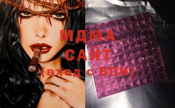 MDMA Premium VHQ Балахна