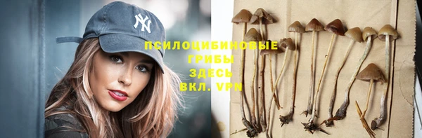 альфа пвп VHQ Балабаново