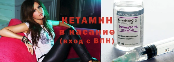 прущие крисы Саяногорск