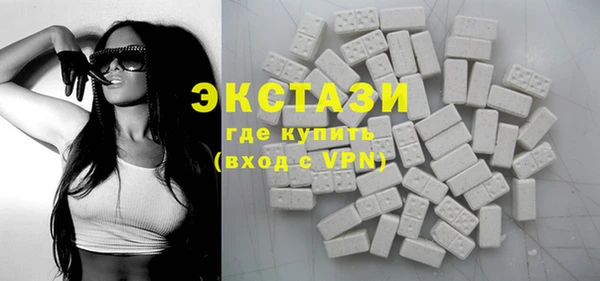 альфа пвп VHQ Балабаново