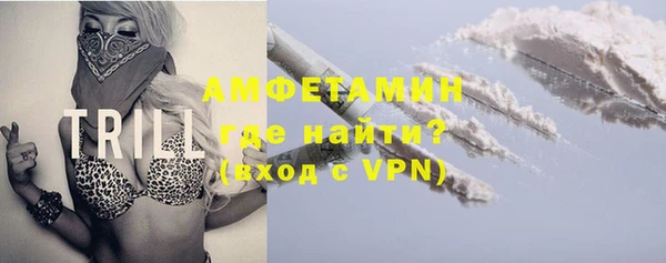 альфа пвп Баксан