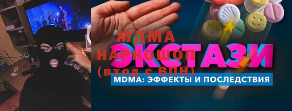 альфа пвп VHQ Балабаново