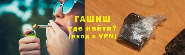 альфа пвп VHQ Балабаново