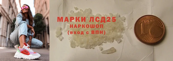 спайс Протвино