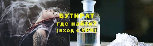 альфа пвп VHQ Балабаново