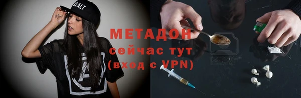 MDMA Premium VHQ Балахна