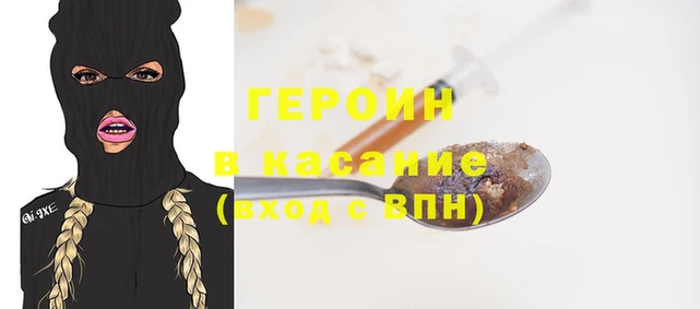 альфа пвп VHQ Балабаново