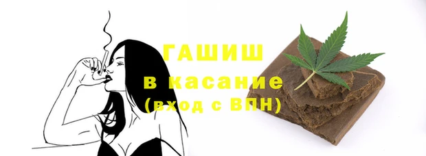 кристаллы Аркадак