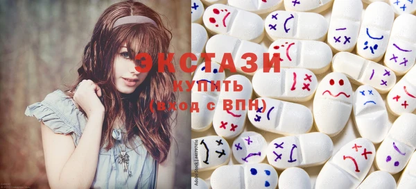 MDMA Premium VHQ Приозерск