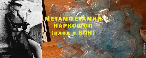 MDMA Premium VHQ Балахна