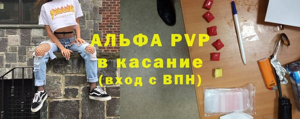 MDMA Premium VHQ Балахна