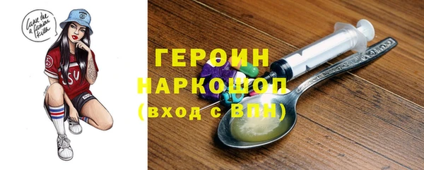 альфа пвп VHQ Балабаново