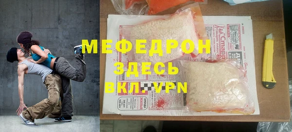 кристаллы Аркадак