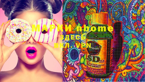 MDMA Premium VHQ Балахна