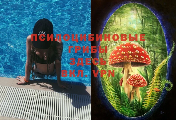 кристаллы Аркадак