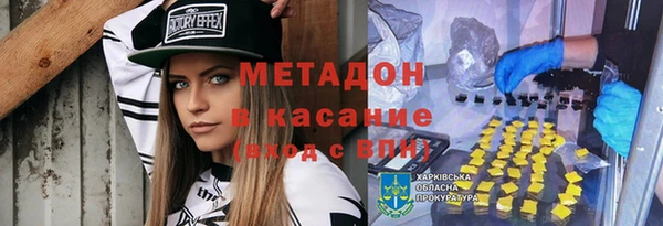 альфа пвп VHQ Балабаново