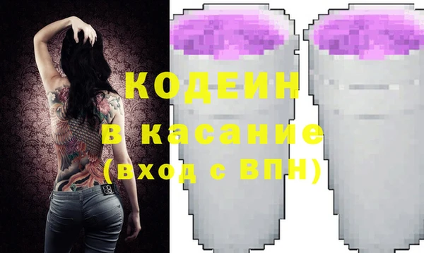 MDMA Premium VHQ Балахна