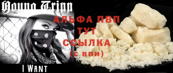 альфа пвп VHQ Балабаново