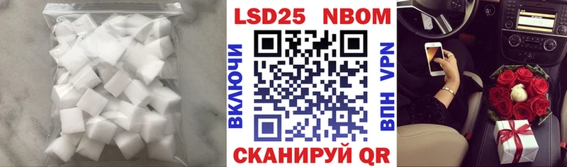 где продают   Губкинский  mega онион  LSD-25 экстази кислота 