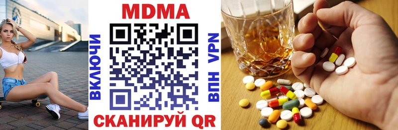 MDMA молли  где найти   Губкинский 