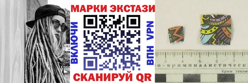 где продают наркотики  Губкинский  Марки 25I-NBOMe 1,5мг 
