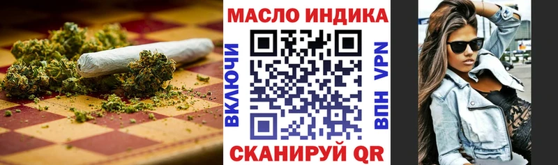 Дистиллят ТГК жижа Губкинский
