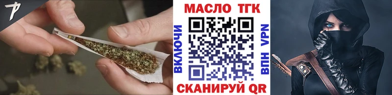 Дистиллят ТГК THC oil  хочу   Губкинский 